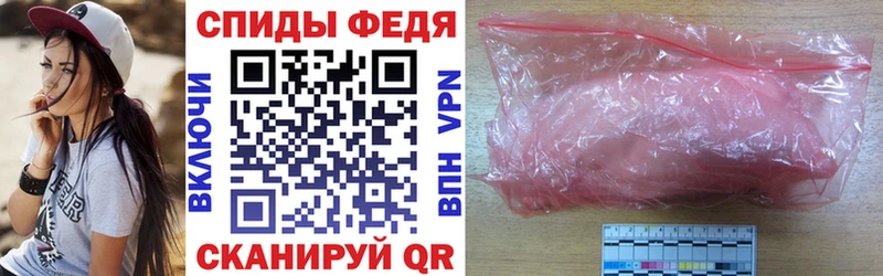 АМФЕТАМИН Розовый Ефремов