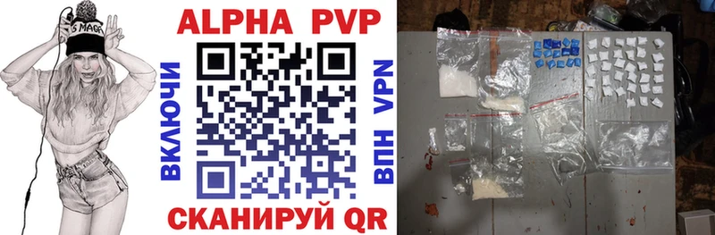 Alpha-PVP СК  Купить где  Ефремов 