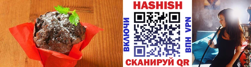 Купить закладки  Ефремов  Печенье с ТГК марихуана 