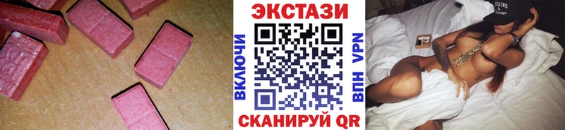 Ecstasy таблы  Купить где  Ефремов 