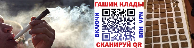 Купить где  Ефремов  Гашиш hashish 