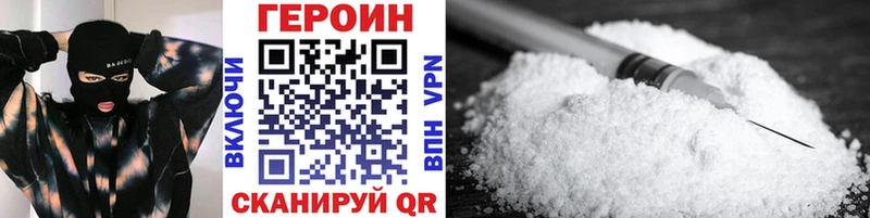 ГЕРОИН гречка  Купить где  Ефремов 