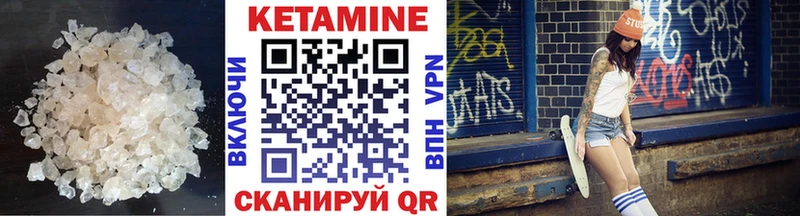 КЕТАМИН ketamine  Купить  Ефремов 