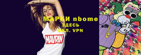 марки lsd Заводоуковск