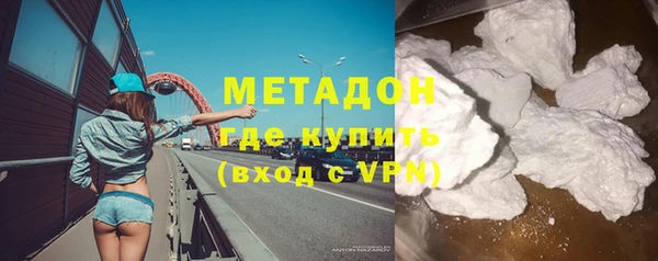 герыч Заволжск