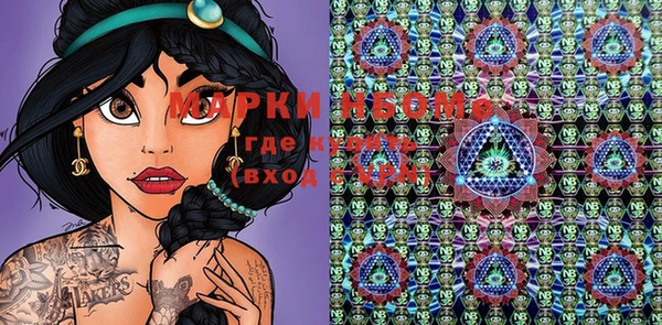 марки lsd Заводоуковск