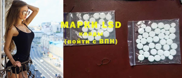 марки lsd Заводоуковск