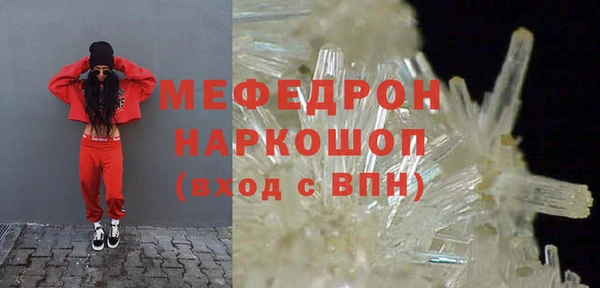 мдма Заволжье