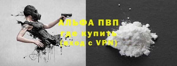герыч Заволжск
