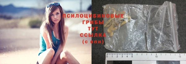 герыч Заволжск