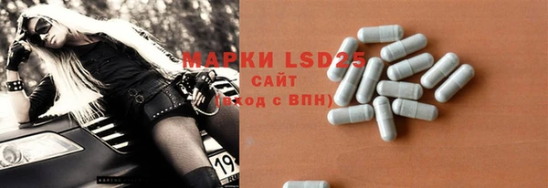 мдма Заволжье