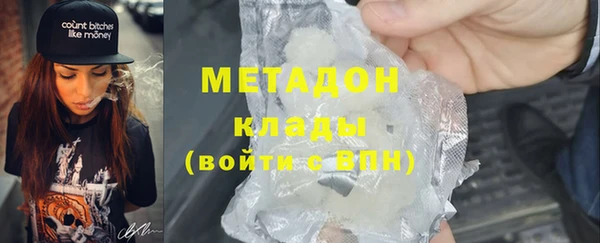 мдма Заволжье