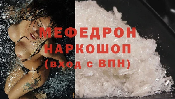 герыч Заволжск