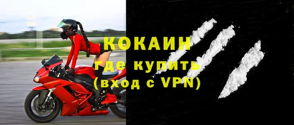 герыч Заволжск