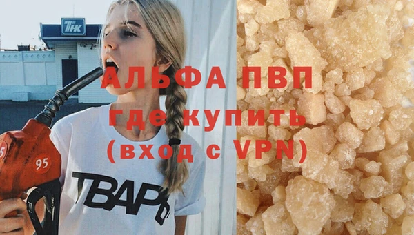 герыч Заволжск