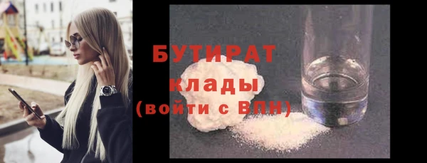герыч Заволжск