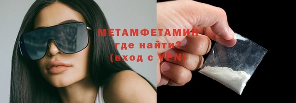 герыч Заволжск