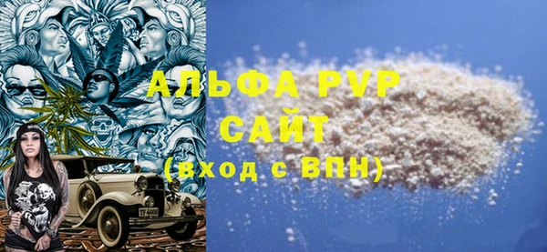 мдма Заволжье