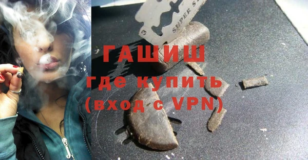 мдма Заволжье