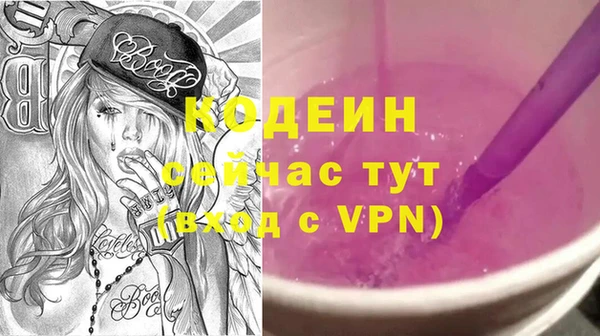 мдма Заволжье