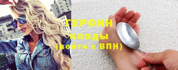 мдма Заволжье