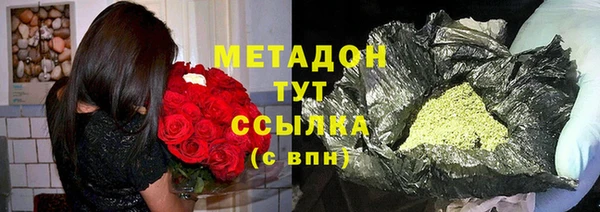 марки lsd Заводоуковск