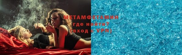 мдма Заволжье
