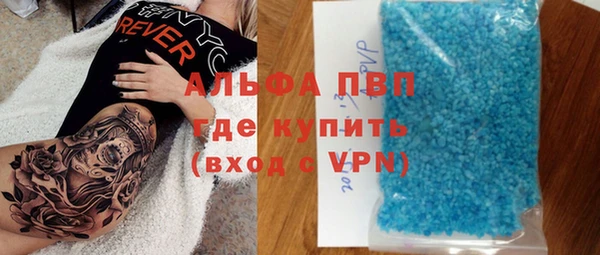 мдма Заволжье