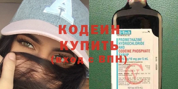 герыч Заволжск