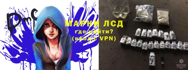 герыч Заволжск