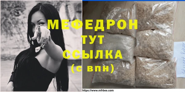 герыч Заволжск