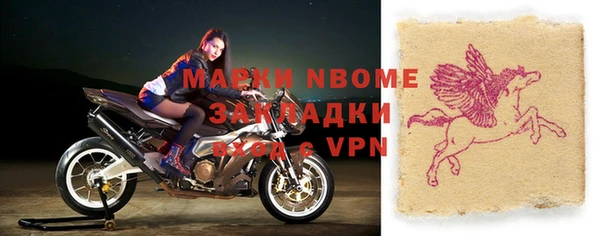марки lsd Заводоуковск