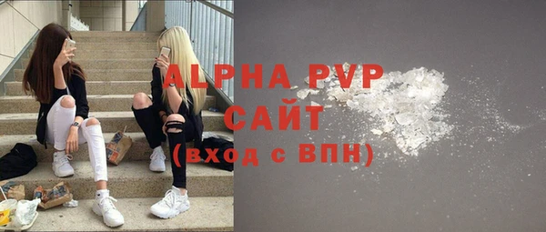 мдма Заволжье