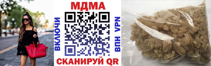 Купить  Ефремов  MDMA Molly 