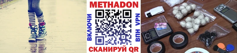 Купить закладки  Ефремов  Метадон белоснежный 