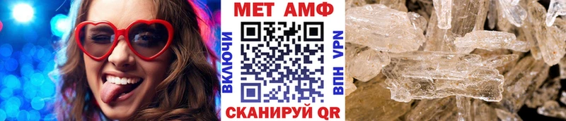 Купить закладки  Ефремов  Метамфетамин винт 