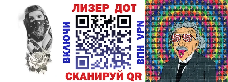 Марки N-bome 1,8мг  Купить  Ефремов 