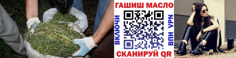 Дистиллят ТГК Wax  Купить  Ефремов 